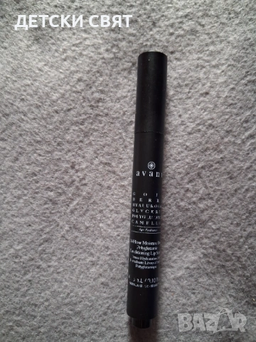 Нова козметика AVANT , снимка 4 - Козметика за лице - 54359163
