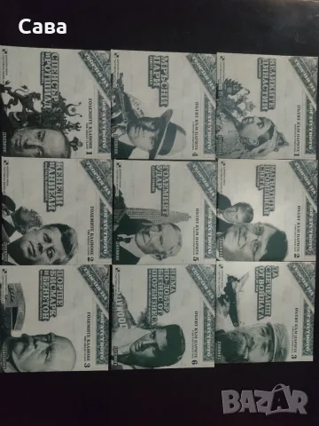 Филми, DVDs, различни, снимка 14 - DVD филми - 55605965