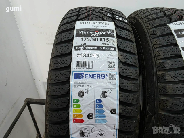 2бр зимни гуми 175/50/15 KUMHO L05610 , снимка 2 - Гуми и джанти - 54514785