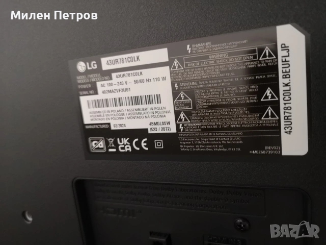 смарт телевизор LG UHD AI ThinQ 43 , снимка 5 - Телевизори - 54704058