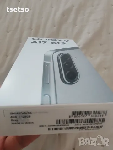 Samsung Galaxy A17  Gray от 14.Юли