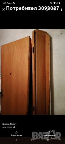 Здравейте. Продавам входна врата от масивно дърво. Размерите са 194/86, заедно с пантите. В много до, снимка 10 - Входни врати - 55225016