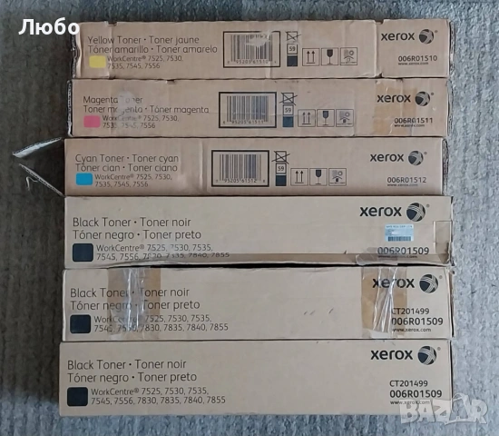 Оригинални консумативи за Xerox 7525, 7530, 7535, 7545, 7556, 7830, 7835, 7840, 7850
