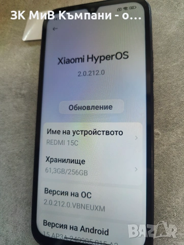Redmi 15C 256gb 