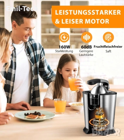 Нова електрическа цитрус преса 120W – сокоизтисквачка за фреш, снимка 6 - Сокоизстисквачки и цитрус преси - 53949301