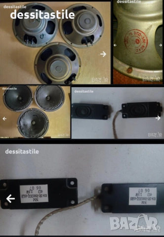 2 бр. 10" басови и други високоговорители, снимка 11 - Тонколони - 37798318