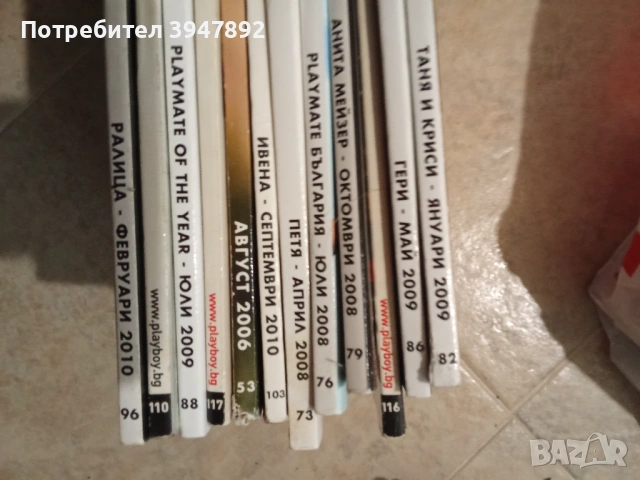 Списания Плейбой Playboy, снимка 8 - Други - 54053565