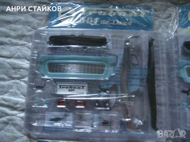 Продавам списание Трабант 601 deluxe брой1, снимка 2 - Списания и комикси - 48691946