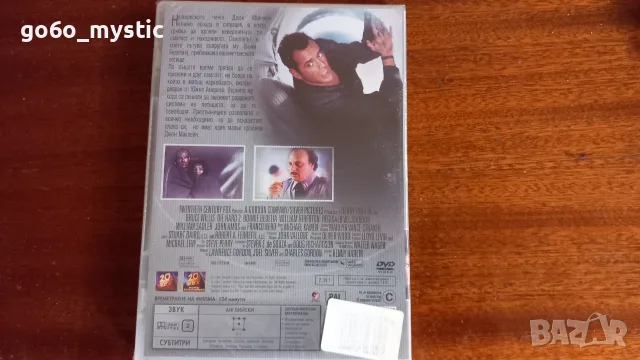 Пет ДиВиДи-филма . Ако сте бърз , ще има още нещо ., снимка 2 - DVD филми - 55366344