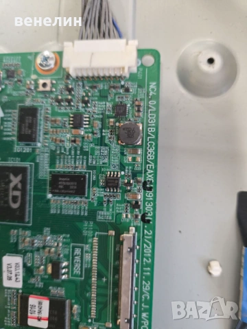 Power board EAX64905301 Mainboard EAX64891303 от LG 42LA6130, снимка 3 - Части и Платки - 54739040