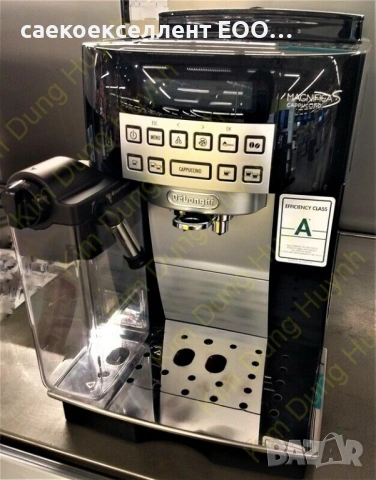 Сервиз Саекоекселент ЕООД. продава кафе машина DeLonghi ECAM 22.360 Magnifica S