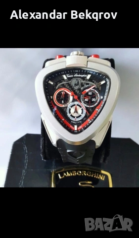 Lamborghini Spyder watch