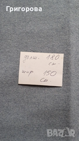 Сива вълнена каша, снимка 2 - Платове и дамаски - 54021605