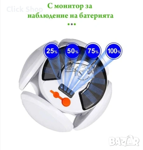 Лед Расгъваема Соларна лампа зареждане и с USB 5 в 1във формата на футболна топка с кука Solar LED , снимка 5 - Лед осветление - 54884423