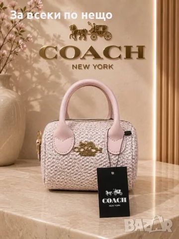 Coach Дамска Чанта - Различни Цветове Kод Gift5, снимка 4 - Чанти - 55681031