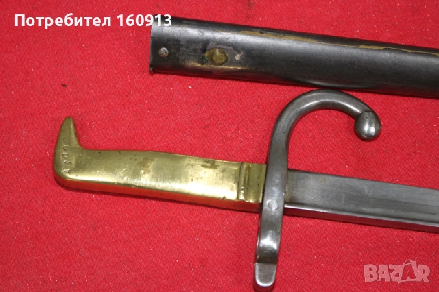 Чилийски полицейски щик кортик., снимка 6 - Антикварни и старинни предмети - 54756242