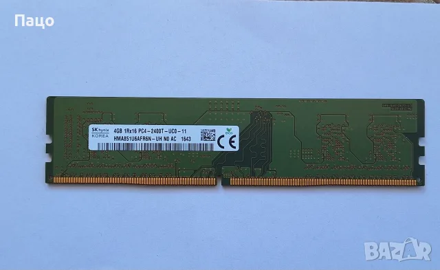 SK Hynix DDR4 4GB 1Rx16 PC4-2400T-UCO-11 Desktop RAM , снимка 6 - RAM памет - 55388009