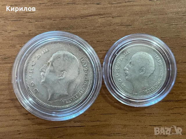 20 и 50 лева, 1930г. - сребро, снимка 2 - Нумизматика и бонистика - 55619093