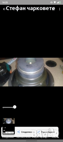 Басов говорител Kenwood , снимка 3 - Тонколони - 54814352