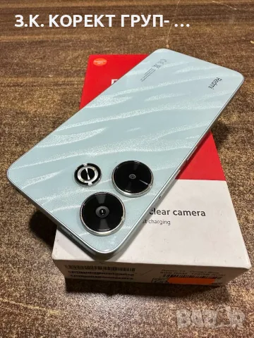 Redmi 13 – 128GB / 6GB RAM