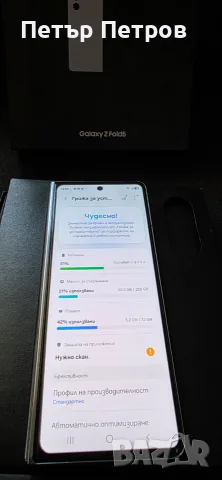 Samsung Galaxy Z Fold 5 12BG RAM 256GB Icy Blue ПЪЛЕН КОМПЛЕКТ-САМО НА МАЛЪК ДИСПЛЕЙ!, снимка 3 - Samsung - 55311001