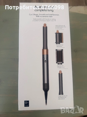 Dyson Airwrap Complete Long — нов, оригинален