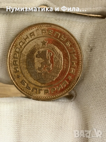 5 стотинки 1980 година , снимка 6 - Нумизматика и бонистика - 55395871