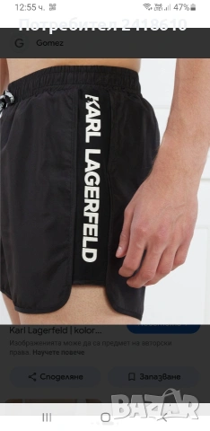Karl Lagerfeld Swimwear Print Mens Size  M НОВО! ОРИГИНАЛ! Мъжки Бански!, снимка 15 - Бански - 54192492