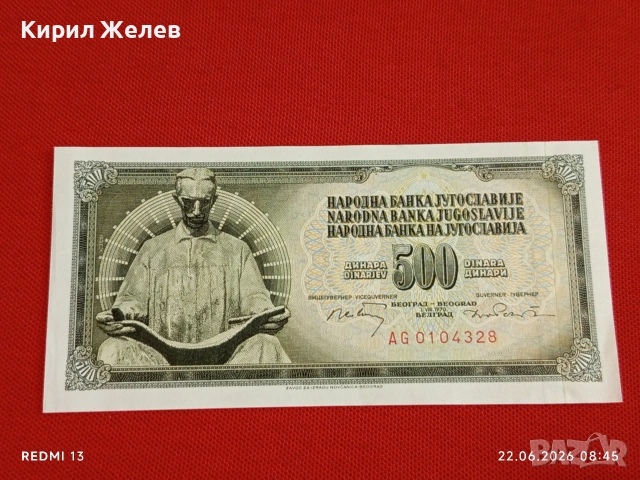 Лот банкноти 6 броя БУРУНДИ, ВЕНЕЦУЕЛА, ЮГОСЛАВИЯ непрегъвани нови за КОЛЕКЦИЯ 45393, снимка 10 - Нумизматика и бонистика - 54993358