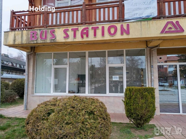 Самоков Площад централен