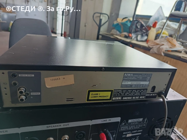 CD плейър AIWA DX-550 (Винтидж / Произведен в Япония), снимка 6 - Ресийвъри, усилватели, смесителни пултове - 54669992