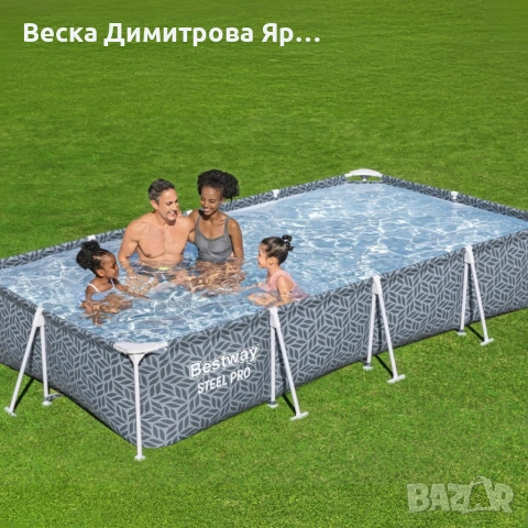 BESTWAY Steel Pro басейн 366x201x66 см с филтърна помпа - 4000 л капацитет, бърз монтаж и , снимка 5 - Басейни и аксесоари - 54911067
