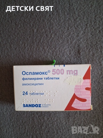 Дамско яке, снимка 8 - Якета - 55025130