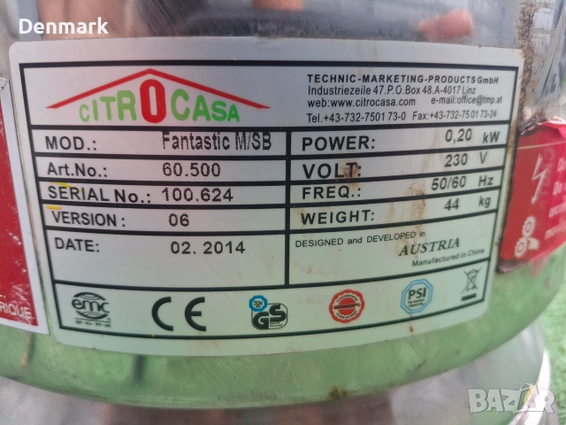 Фреш Машина за портокали , снимка 6 - Машини за сок - 55253446