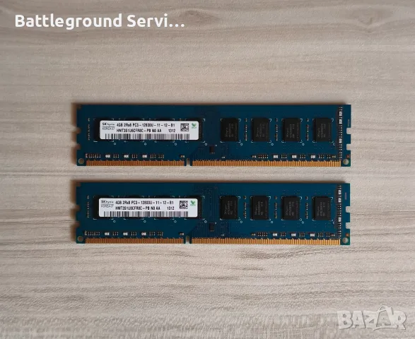 SK Hynix DDR3 4x4GB 8GB 1600Mhz 