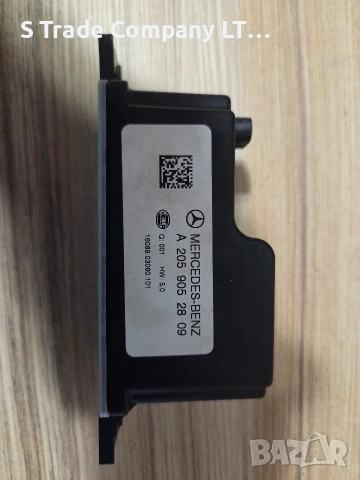 части за Mercedes benz w205 части за мерцедес w205 и други, снимка 14 - Части - 54797899