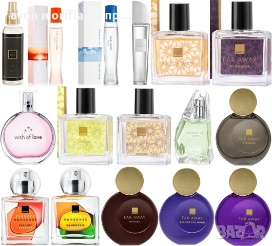 РАЗПРОДАЖБА на парфюми и тоалетни води AVON
