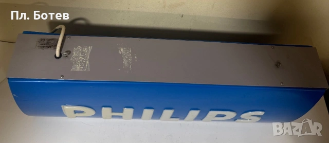 Philips светеща реклама/табела, използвана, снимка 3 - Стойки, 3D очила, аксесоари - 54024069