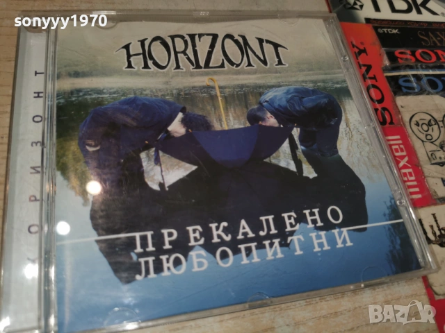 HORIZONT CD 1406261246H2E6R, снимка 10 - CD дискове - 54900528