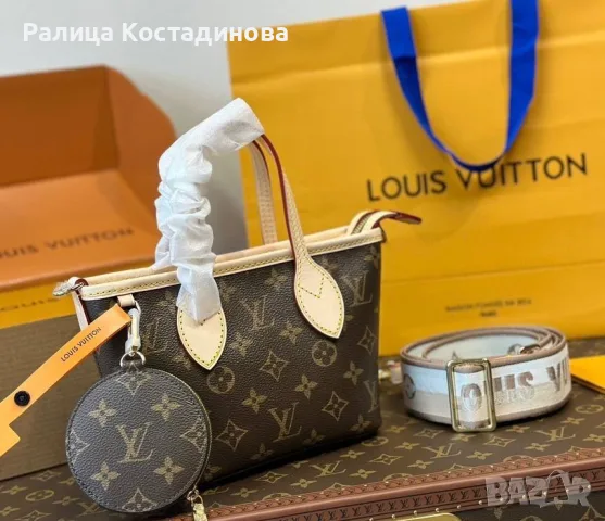 Стилна нова чанта на Louis Vuitton, снимка 6 - Чанти - 55437521