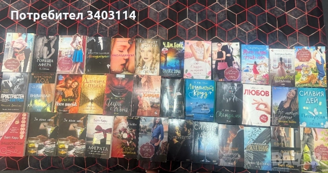 Продавам 57 книги