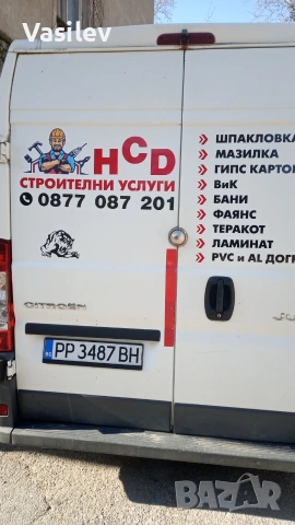 Вътрешни ремонти, снимка 2 - Ремонти на апартаменти - 54439325