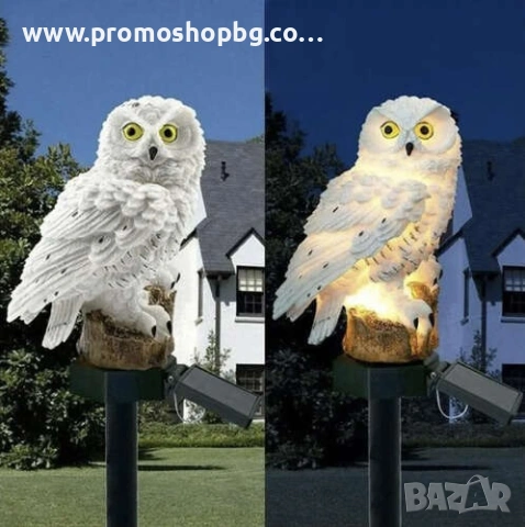 Соларна лампа "Бухал" Gardlov- реални снимки , снимка 5 - Соларни лампи - 46562563
