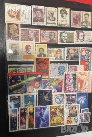 Класьор с пощенски марки , снимка 2 - Филателия - 36290917