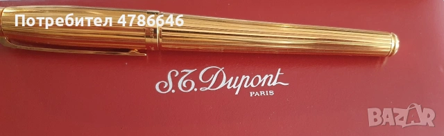 Dupont с позлата