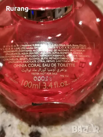 Оригинален парфюм Bvlgari Omnia Coral 100 ml EDT , снимка 2 - Дамски парфюми - 55471033
