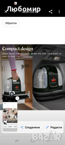 Перяща прахосмукачка BISSELL SpotClean Mini уред за почистване на килими с кабел, снимка 5 - Прахосмукачки - 54968516