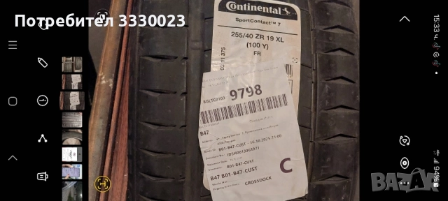 Гуми Continental 255.45.19, снимка 5 - Гуми и джанти - 54573642
