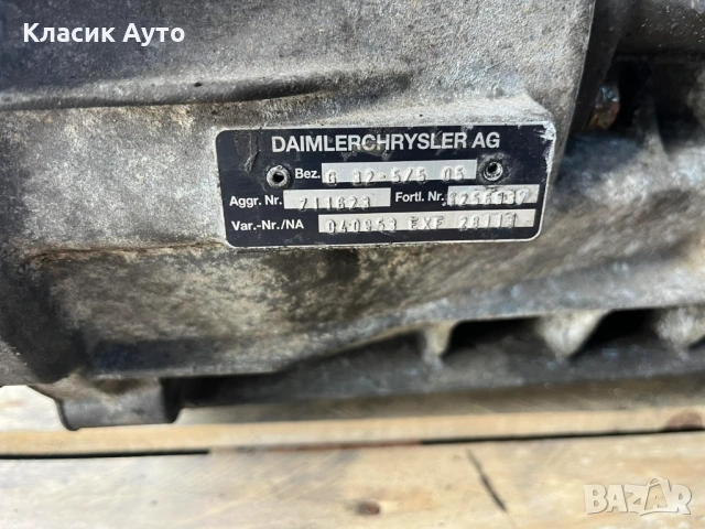 Скоростна Кутия VOLKSWAGEN LT 2.8 D-Ръчна 5ск., снимка 5 - Части - 54737225