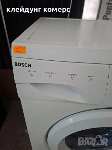 Пералня BOSCH 7кг. А++, снимка 3 - Перални - 54498150